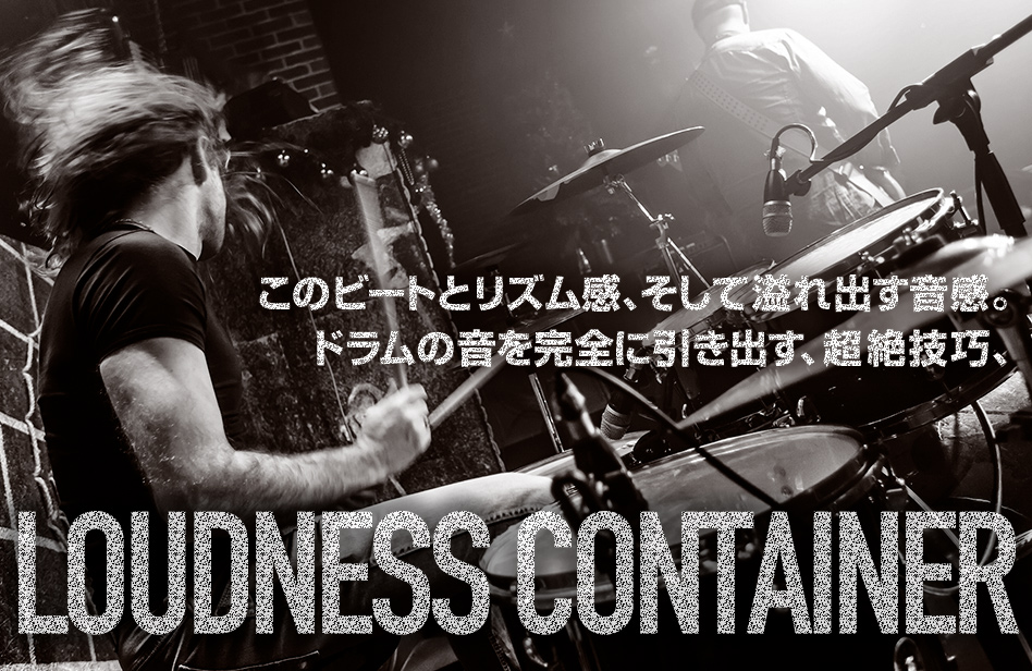 LOUDNESS CONTAINER